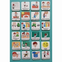 Набор карточек "Школа" - fgospostavki.ru - Тула