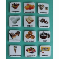 Набор карточек "Сладости" - fgospostavki.ru - Тула