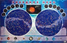 Настенная карта звездного неба для детей - fgospostavki.ru - Тула