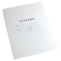 Тетрадь для слабовидящих в крупную клетку - fgospostavki.ru - Тула