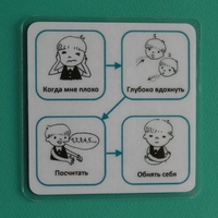 Социальная история "Как успокоиться" - fgospostavki.ru - Тула