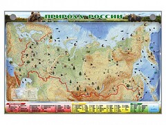 Электронно-информационный (маркерный) стенд "Природа России" - fgospostavki.ru - Тула