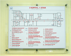 Мнемосхема 610х470 миллиметров (оргстекло) - fgospostavki.ru - Тула