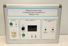 Типовой комплект учебного оборудования «Определение теплоёмкости твердых тел» - fgospostavki.ru - Тула