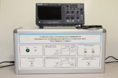 Учебный лабораторный стенд «Установка для определения резонансного потенциала атома инертного газа. Опыт Франка и Герца» - fgospostavki.ru - Тула