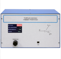 Учебный комплекс «Эффект Комптона»  - fgospostavki.ru - Тула