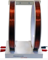 Установка демонстрационная "Катушки Гельмгольца"  - fgospostavki.ru - Тула