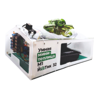 Образовательный набор "Умная мини-теплица" М1 ЙоТик 32 - fgospostavki.ru - Тула