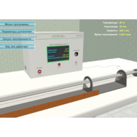 Виртуальный лабораторный стенд «Скорость звука в воздухе» - fgospostavki.ru - Тула