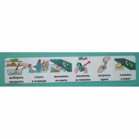 Социальная история "В магазине" - fgospostavki.ru - Тула