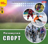 Физкультура  - fgospostavki.ru - Тула