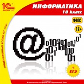 Информатика - fgospostavki.ru - Тула