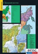 Кабинет географии - fgospostavki.ru - Тула