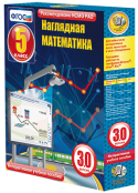 Математика - fgospostavki.ru - Тула