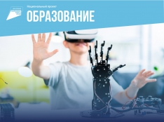 Цифровая образовательная среда - fgospostavki.ru - Тула