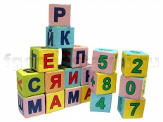 Мягкие кубики - fgospostavki.ru - Тула