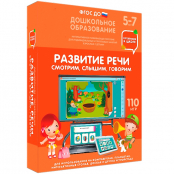 Пособия для логопедов - fgospostavki.ru - Тула