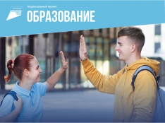 Успех каждого ребенка - fgospostavki.ru - Тула