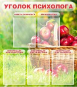 Стенды - fgospostavki.ru - Тула