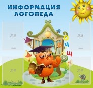 Стенды - fgospostavki.ru - Тула