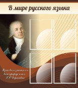 Русский язык и литература - fgospostavki.ru - Тула