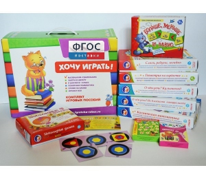Набор игр в чемоданчике "Завтра в школу" 5+ - fgospostavki.ru - Тула