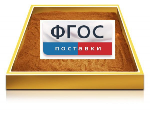Настольный световой модуль из бука для рисования песком - fgospostavki.ru - Тула