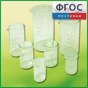 Набор стаканов (7 штук) - fgospostavki.ru - Тула