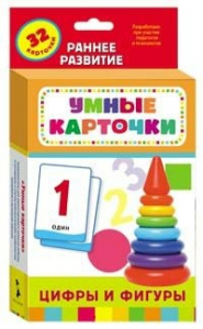 Карточки Домана "Цифры и фигуры" - fgospostavki.ru - Тула