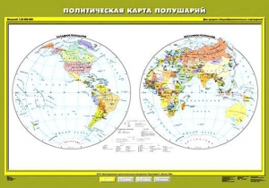 Комплект карт.  География 6 класс. - fgospostavki.ru - Тула