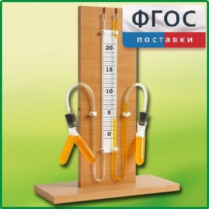 Прибор для иллюстрации зависимости скорости химических реакций от условий (вариант 1) - fgospostavki.ru - Тула