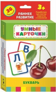 Карточки Домана "Букварь" - fgospostavki.ru - Тула