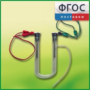 Прибор для электролиза растворов солей демонстрационный - fgospostavki.ru - Тула