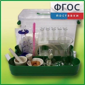 Лоток с лабораторной посудой и принадлежностями в индивидуальной упаковке - fgospostavki.ru - Тула