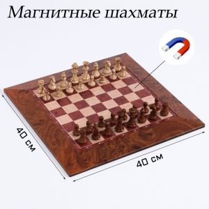 Шахматы магнитные доска и фигуры из пластика - fgospostavki.ru - Тула