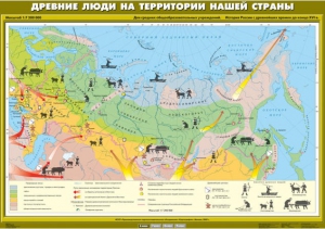 Комплект настенных учебных карт. История России. 6 класс. - fgospostavki.ru - Тула