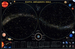 Карта звездного неба (для школьников) - fgospostavki.ru - Тула