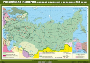 Комплект настенных учебных карт. История России. 8 класс. - fgospostavki.ru - Тула