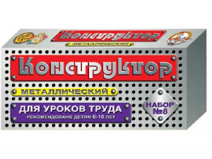 Конструктор металлический для уроков труда № 8 (72 элемента) - fgospostavki.ru - Тула