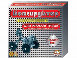 Конструктор металлический для уроков труда № 1 (206 элементов) - fgospostavki.ru - Тула
