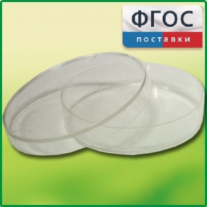 Чашка Петри (диаметр 90 миллиметров) - fgospostavki.ru - Тула