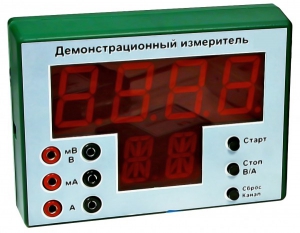 Демонстрационный измерительный прибор универсальный - fgospostavki.ru - Тула