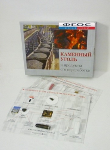 Коллекция "Каменный уголь и продукты его переработки" - fgospostavki.ru - Тула