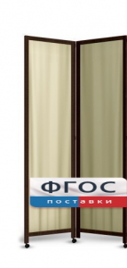 Ширма двухстворчатая - fgospostavki.ru - Тула