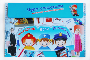 Магнитное развивающее пособие "Чудо-спасатели" - fgospostavki.ru - Тула