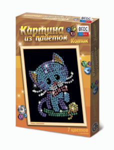 Набор для творчества "Картины из пайеток ГЛ - 2" - fgospostavki.ru - Тула