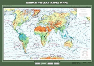 Комплект карт. География 7 класс. - fgospostavki.ru - Тула