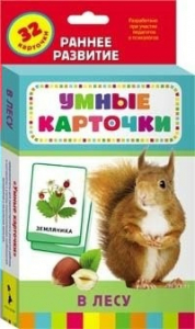 Карточки Домана "В лесу" - fgospostavki.ru - Тула