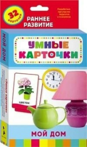 Карточки Домана "Мой дом" - fgospostavki.ru - Тула