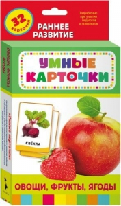 Карточки Домана "Овощи,фрукты,ягоды" - fgospostavki.ru - Тула